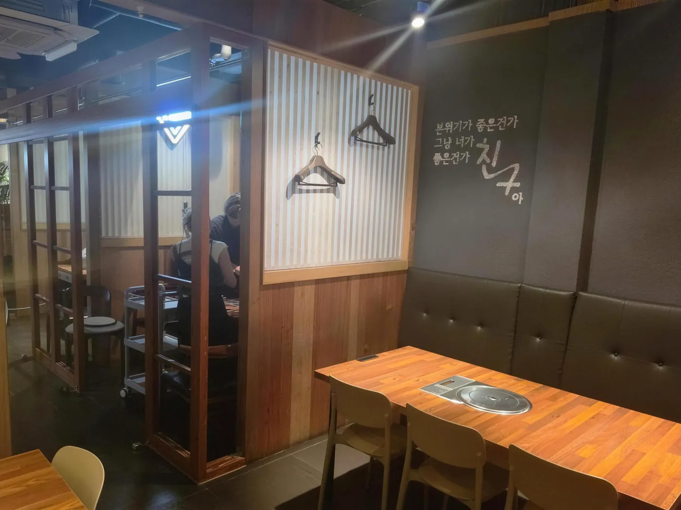 친구포차 단체석